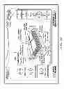 Fig. 17 - System and method for selecting a bedding mattress