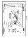 Fig. 26 - System and method for selecting a bedding mattress