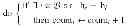 Fig. 08 - Estimation of data reduction rate in a data storage system