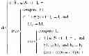 Fig. 12 - Estimation of data reduction rate in a data storage system