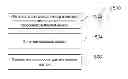 Fig. 01 - Delta version clustering and re-anchoring