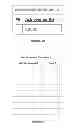Fig. 06 - Systems and methods for implementing achievement guided recommendations