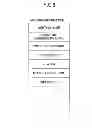 Fig. 09 - Information processing apparatus, electronic meeting system, and program