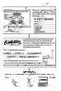 Fig. 01 - METHOD AND SYSTEM FOR CREATING AND DELIVERING PERSONALIZED MESSAGES