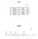 Fig. 06 - PROCESSOR, INFORMATION PROCESSING APPARATUS, AND INTERRUPT CONTROL METHOD
