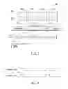 Fig. 04 - Data type dependent memory scrubbing