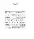 Fig. 12 - DOCUMENT FILE DISPLAY DEVICE AND METHOD