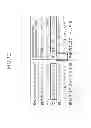 Fig. 13 - DOCUMENT FILE DISPLAY DEVICE AND METHOD