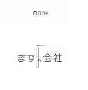 Fig. 15 - DOCUMENT FILE DISPLAY DEVICE AND METHOD