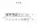 Fig. 19 - DOCUMENT FILE DISPLAY DEVICE AND METHOD