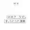 Fig. 20 - DOCUMENT FILE DISPLAY DEVICE AND METHOD
