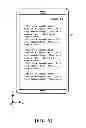 Fig. 04 - Mobile terminal device, storage medium, and display control method