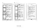 Fig. 19 - Mobile terminal device, storage medium, and display control method