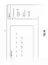 Fig. 05 - Sharing content with nearby devices