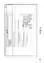 Fig. 07 - SYSTEM AND METHOD FOR THE REAL-TIME DISPLAY OF IMAGES IN CONJUNCTION WITH OBJECTS ON A GRAPHICAL USER INTERFACE
