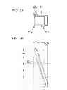 Fig. 08 - Shift drive mechanism for multi-speed transmission