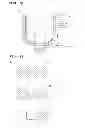 Fig. 06 - Single crystal silicon pulling silica container and manufacturing method thereof