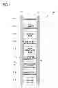 Fig. 02 - Surface treating apparatus