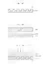 Fig. 09 - Method of manufacturing nanoimprint stamp