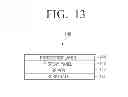 Fig. 14 - Flexible apparatus and method for controlling flexible apparatus