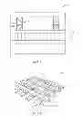 Fig. 04 - Method and structure of monolithically integrated IC and resistive memory using IC foundry-compatible processes