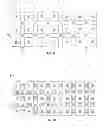 Fig. 06 - Stacked microelectronic packages having sidewall conductors and methods for the fabrication thereof