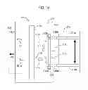 Fig. 14 - Paper conveying apparatus with side guide and sound detector