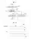 Fig. 11 - Paper conveying apparatus, multifeed detection method, and computer-readable, non-transitory medium