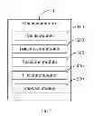 Fig. 03 - SERVER AND METHOD FOR MANAGING GREENHOUSE GAS EMISSIONS INVESTIGATIONS