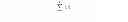 Fig. 09 - Touch-sensitive interface and method using orthogonal signaling