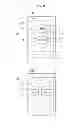 Fig. 49 - MOBILE TERMINAL AND CONTROL METHOD THEREOF