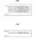 Fig. 06 - INFORMATION PROCESSING APPARATUS, INFORMATION PROCESSING METHOD, PROGRAM, CONTROL TARGET DEVICE, AND INFORMATION PROCESSING SYSTEM