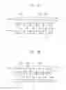 Fig. 04 - Display device including a lens module
