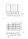 Fig. 03 - Illumination device and display unit