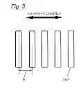 Fig. 04 - POWER GENERATOR, AND ELECTRIC EQUIPMENT USING IT