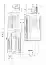 Fig. 03 - Regulating unit and radiographic imaging system