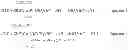 Fig. 03 - Sound field control apparatus and sound field control method