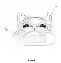 Fig. 02 - Audio Amplifier for Portable Devices