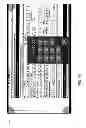 Fig. 14 - Contextualization of machine indeterminable information based on machine determinable information