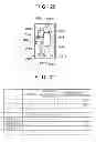 Fig. 19 - Object detection apparatus and control method thereof, and storage medium