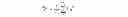 Fig. 11 - METHOD, APPARATUS AND SYSTEM FOR SEGMENTING AN IMAGE IN AN IMAGE SEQUENCE