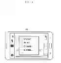 Fig. 05 - Method and apparatus for processing data using optical character reader