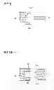 Fig. 06 - Switch mechanism, electronic device and image forming apparatus