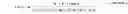 Fig. 03 - HINDERED ALKYLAMINE POLYMER