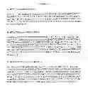 Fig. 22 - CLOSTEROVIRUS-BASED NUCLEIC ACID MOLECULES AND USES THEREOF