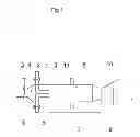 Fig. 02 - PROCESS FOR ACHIEVING TOTAL COMBUSTION WITH THE HELP OF INJECTORS AND INJECTORS