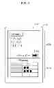 Fig. 03 - EDUCATIONAL SYSTEM, TEACHER INFORMATION TERMINAL, STUDENT INFORMATION TERMINAL, INTEGRATED CIRCUIT, AND CONTENT DISPLAY METHOD