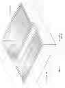 Fig. 19 - Replaceable sections of a pitching mound and applications thereof