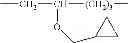 Fig. 57 - 2-acyloxy-pyrrolin-4-ones