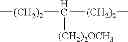 Fig. 75 - 2-acyloxy-pyrrolin-4-ones